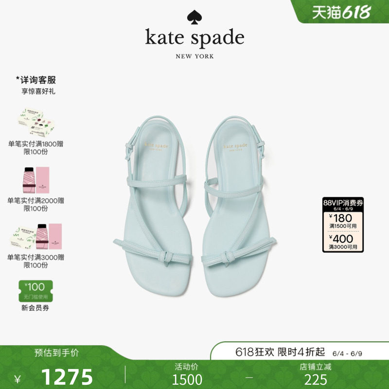 【2026新款】kate spade ks LOOP细带凉鞋沙滩鞋仙女风高级感女士
