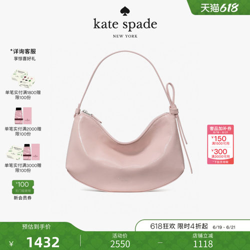 ksLOOP褶皱漆皮单肩包