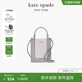 元 Lena 旦礼物 spadeks 迷你包托特包单肩包 kate