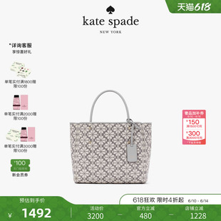 【礼物】Kate spade ks Everything 中号老花织物托特包