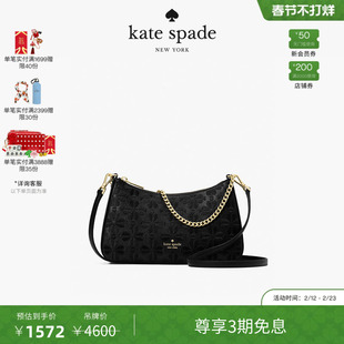 【3期免息】【新年礼物】kate spade Spade Flower中号链条斜挎包