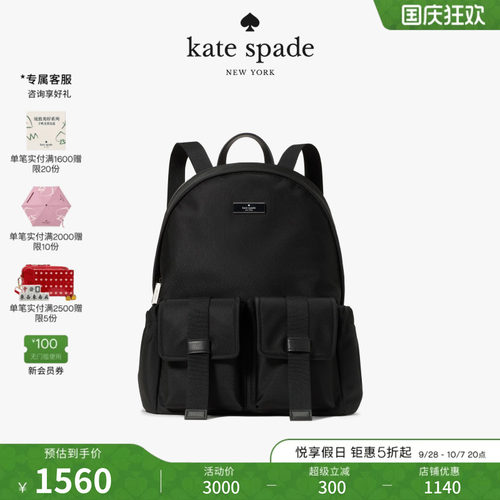 【2026新款】kate spade ks CARTER大号双肩包轻奢女包