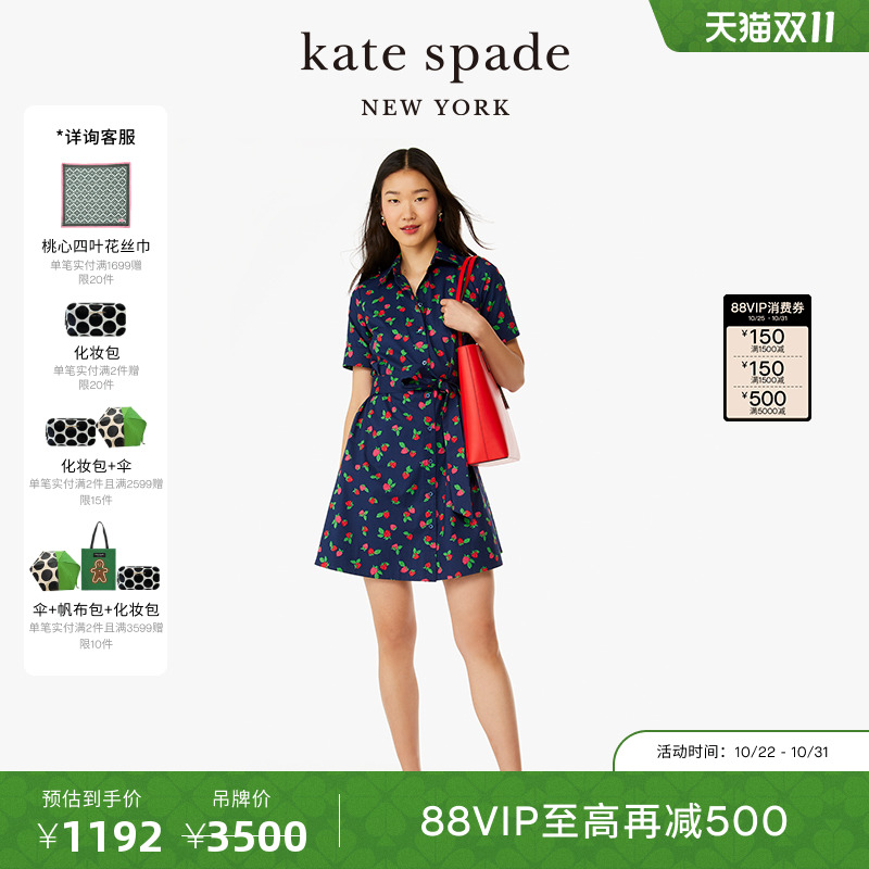 katespade短袖草莓印花连衣裙