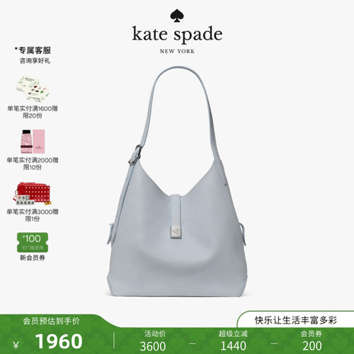 【2026新款】kate spade ks DECO荔枝纹大号单肩包