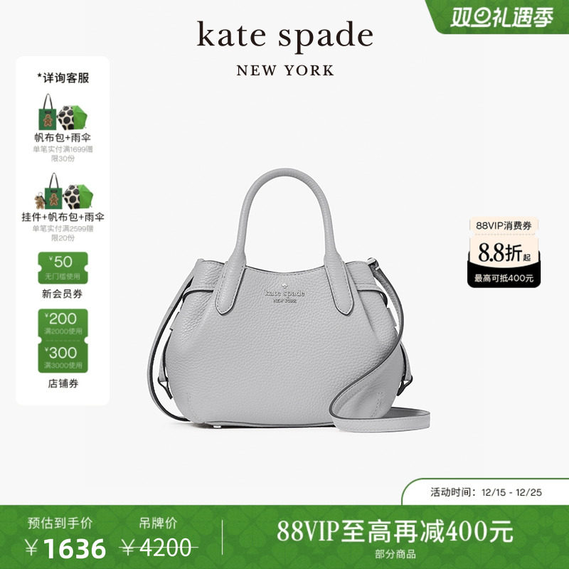 katespade单肩手提斜挎饺子包女