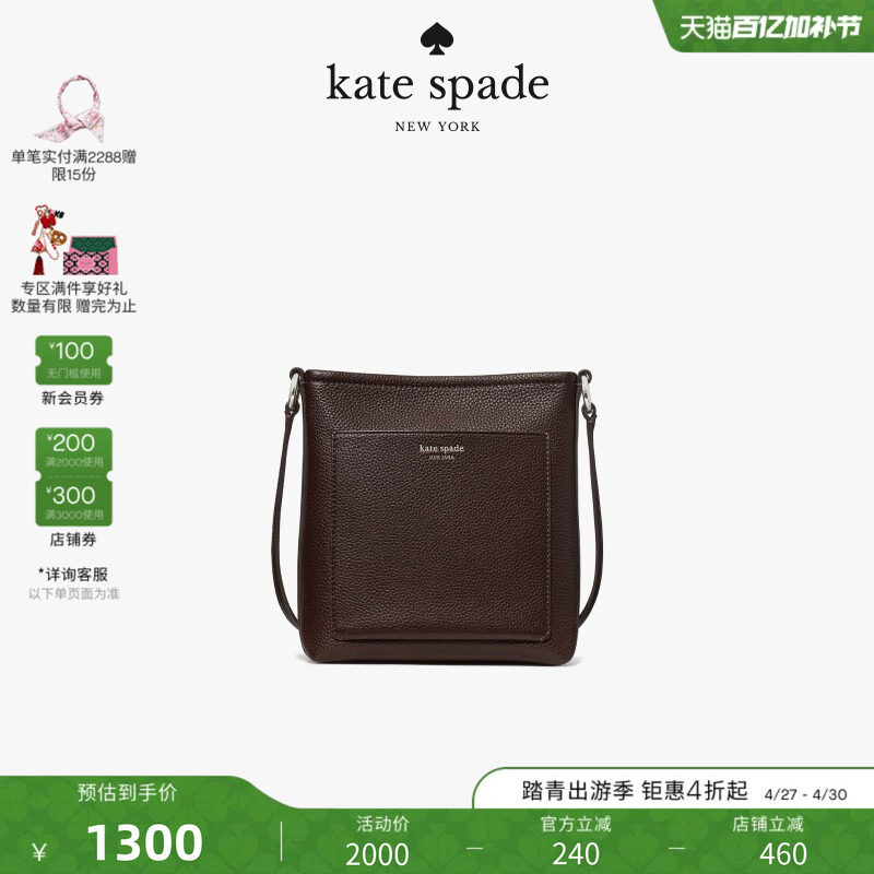【礼物】kate spade Ava小号女包斜挎包简约