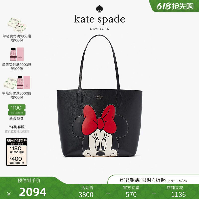 【礼物】【迪士尼联名款】kate spade ks 托特包单肩手提包女包