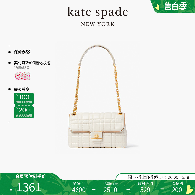 kate spade ks evelyn 绗缝中号单肩手提包链条包春夏通勤女包