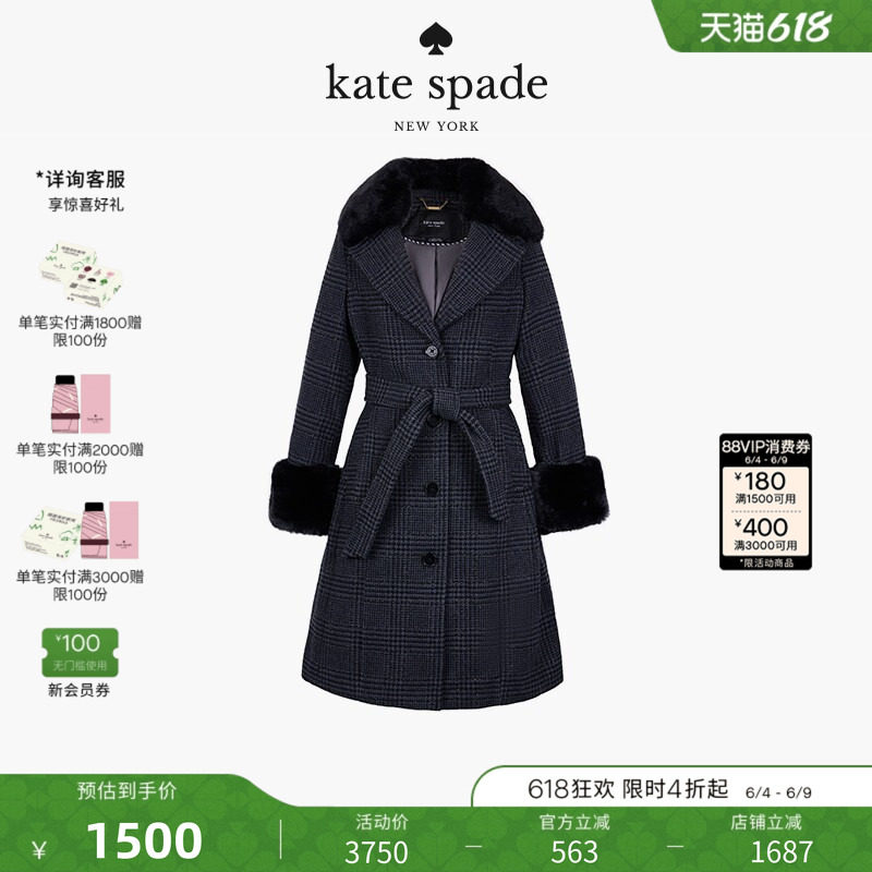 【礼物】Kate spade ks 中长款束腰毛呢外套大衣