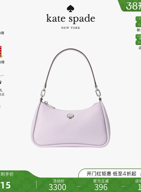 【3期免息】【新年礼物】Kate spade Kayla小号女包简约包温柔