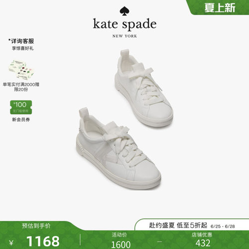 katespadeKinKate运动鞋