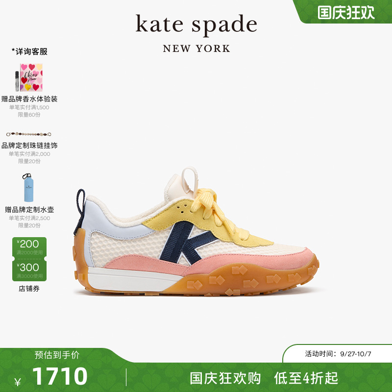 katespade休闲运动平底鞋女鞋