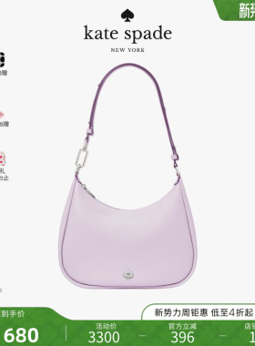 Kate spade Kayla大号女包简约单肩