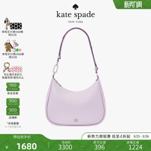Kate Kayla大号女包简约单肩 spade