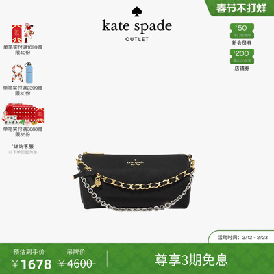 【6期免息】【新年礼物】Kate spadeRoulette迷你斜挎包轻奢高级
