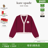 3期免息 ks经典 新年礼物 kate spade 黑桃标志长袖 针织开衫