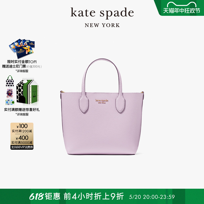 kate spade ks bleecker 中号斜挎托特包手提包轻奢通勤质感女