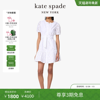 【3期免息】【新年礼物】kate spade ks Floral网眼衬衫连衣裙