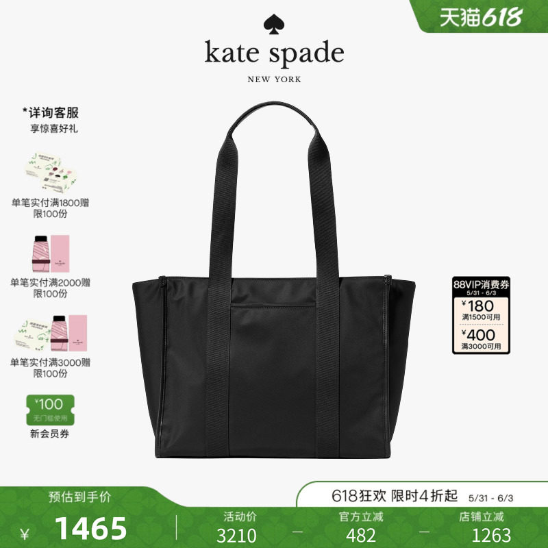 【礼物】kate spade KIP大号手提包