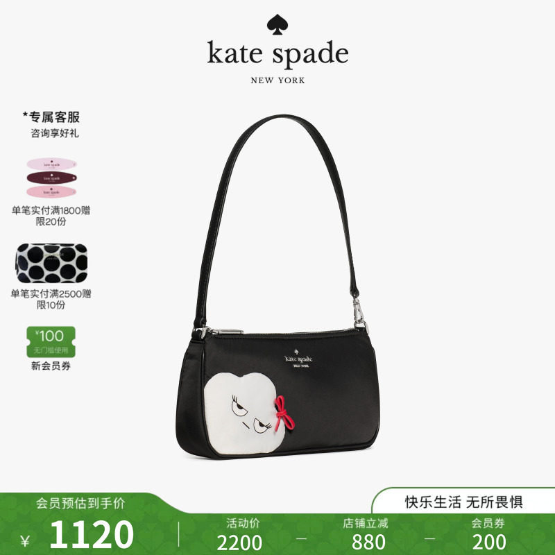 katespade单肩手提腋下包轻奢女图片
