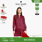 3期免息 Hearts 新年礼物 spade Sweet kate 甜心连衣裙