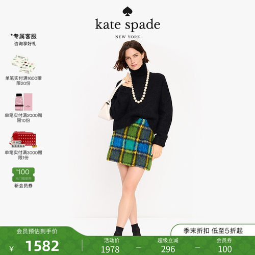 katespade大格纹A字半身裙