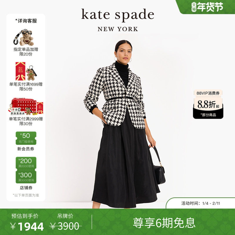 【6期免息】【新年礼物】kate spade ks 千鸟格黑白格纹西装外套,女装/女士精品,西装,淘宝优惠券,粉丝福利购,淘宝优惠卷