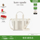 3期免息 新年礼物 kate spade Kip 镂空织物小号托特包