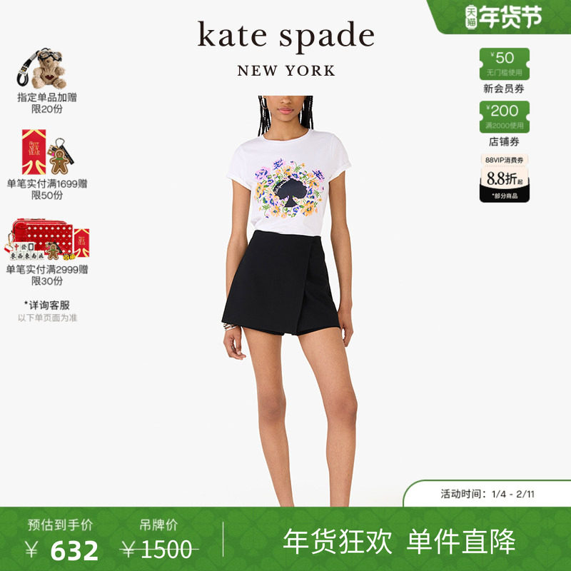 【新年礼物】【2025新款】kate spade ks糖果花卉新奇休闲T恤时尚,女装/女士精品,T恤,淘宝优惠券,粉丝福利购,淘宝优惠卷