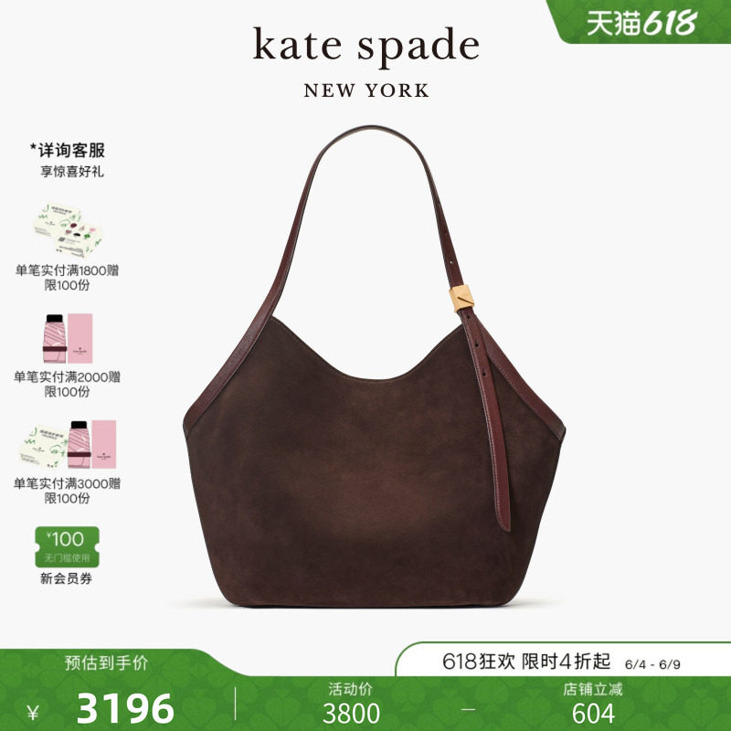【礼物】katespade Deco托特包轻奢时尚女包百搭