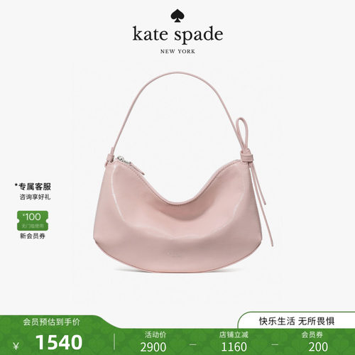 ksLOOP褶皱漆皮单肩包