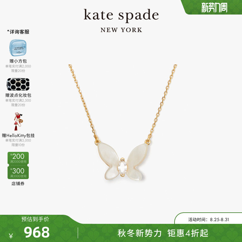 ��2024�¿kate spade ks Ůʿ����Ԫ��������Ƶ�׹������Ʒ
