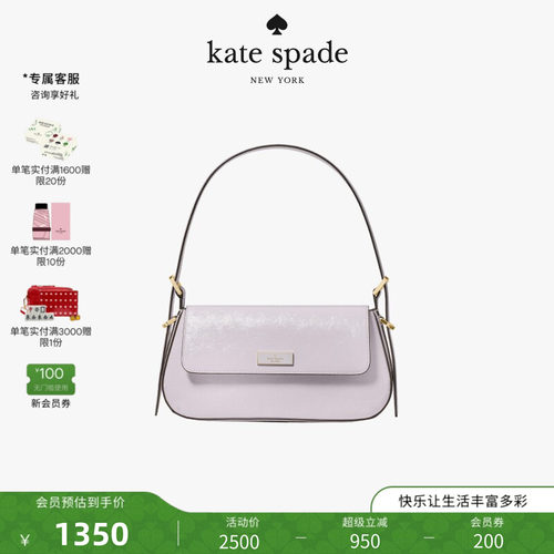 KatespadeBridget小号单肩包