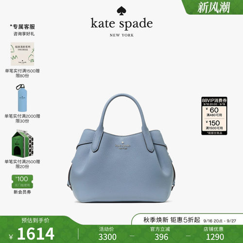 katespadeDUMPLING牛皮水桶包