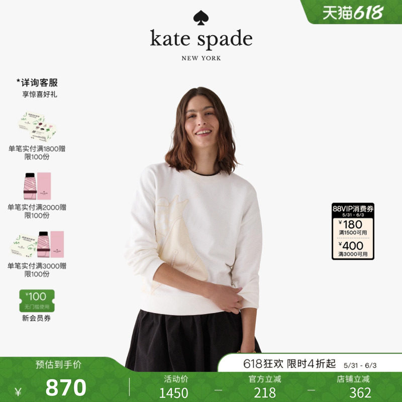 【马年限定】kate spade ks 马首图案印花卫衣时尚百搭轻奢女生