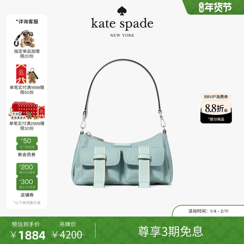 【2026新款】kate spade ksCARTER小号工装斜挎包,箱包皮具/热销女包/男包,通用款女包,淘宝优惠券,粉丝福利购,淘宝优惠卷