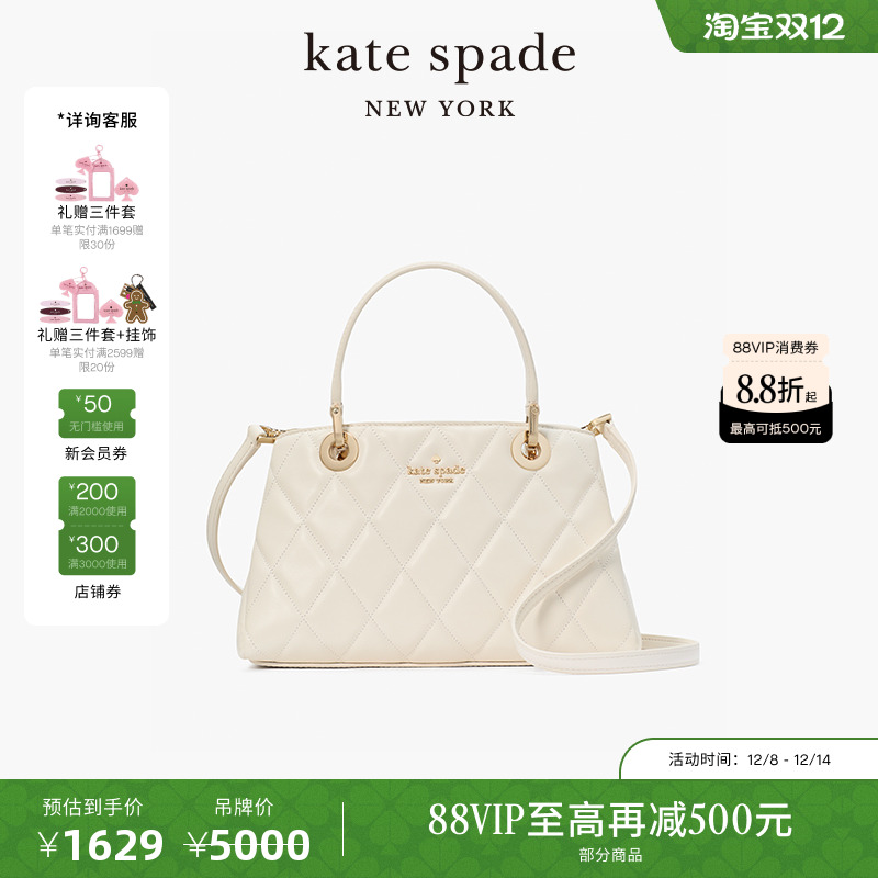 katespade小号手提斜挎包女