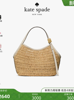 【2026新款】kate spade ks Deco小号编织托特包菜篮子高级感女