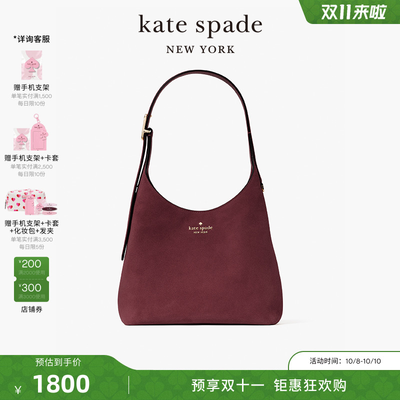 【2025新款】kate spade 454小号单肩包轻奢时尚高级女包百搭简约