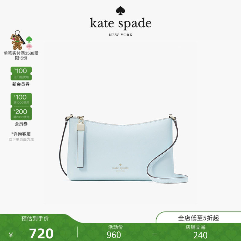 Kate spade ks Sadie 包包小号月牙包单肩斜挎包包