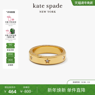 kate spadeks 星星戒指精致轻奢时尚 元 女 Stone 旦礼物 Set
