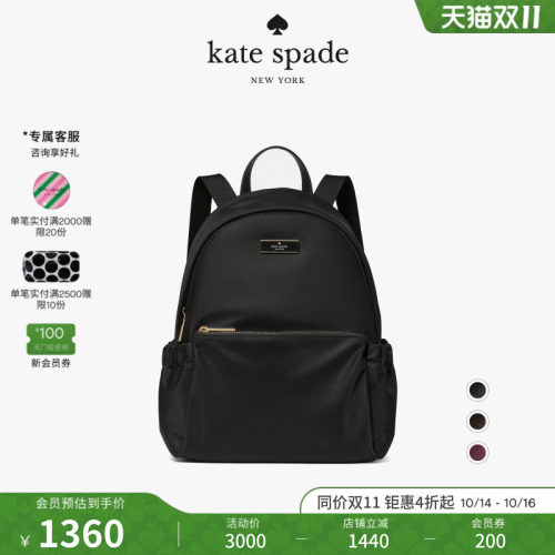 katespade大容量双肩包轻奢女