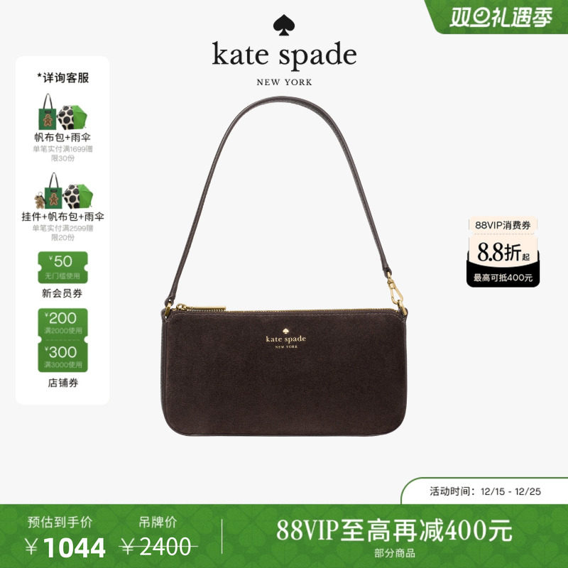 【3期免息】【圣诞礼物】kate spade GEMINI绒面皮革手提包