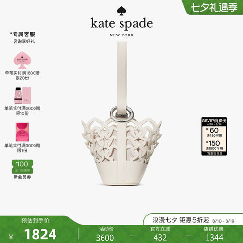 新款ksHalo迷你编织水桶包