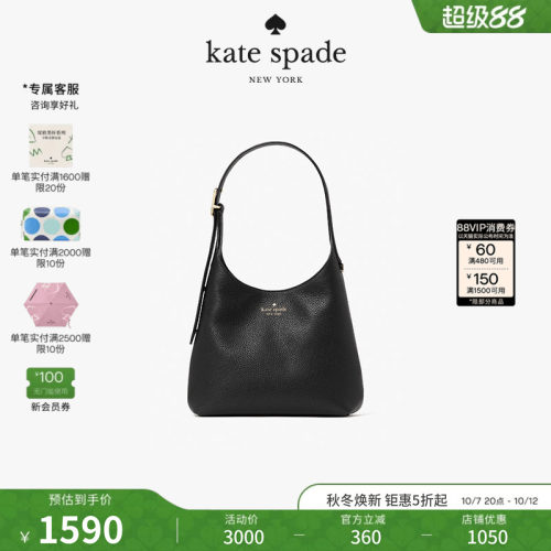 katespade小号单肩包托特包