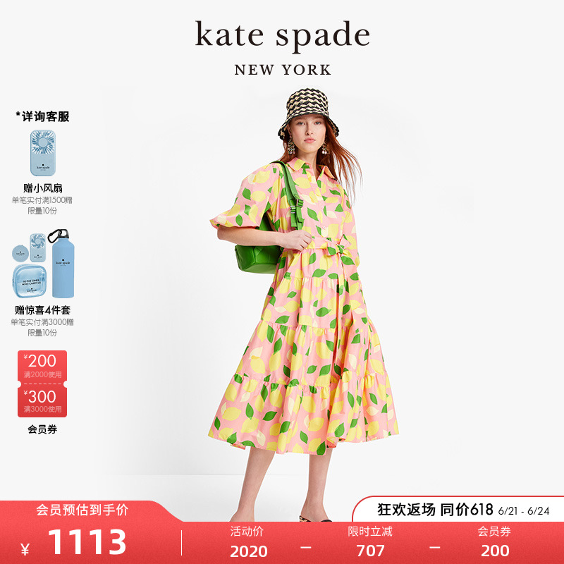 kate spadeks 柠檬印花衬衫连衣裙多巴胺收腰女士夏设计感时尚