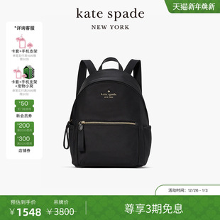 3期免息 spadeks 元 kate chelsea中号双肩包女士 旦礼物