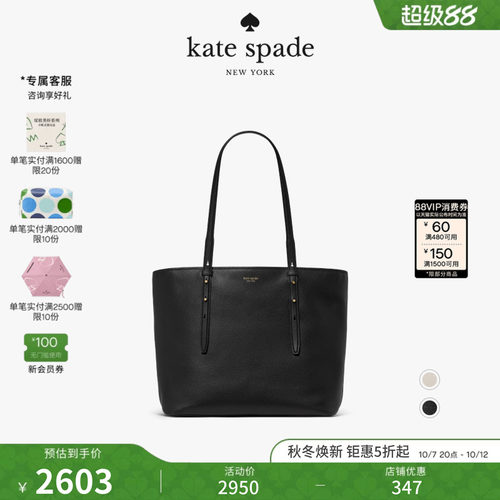 ksDoItAll拉链托特包