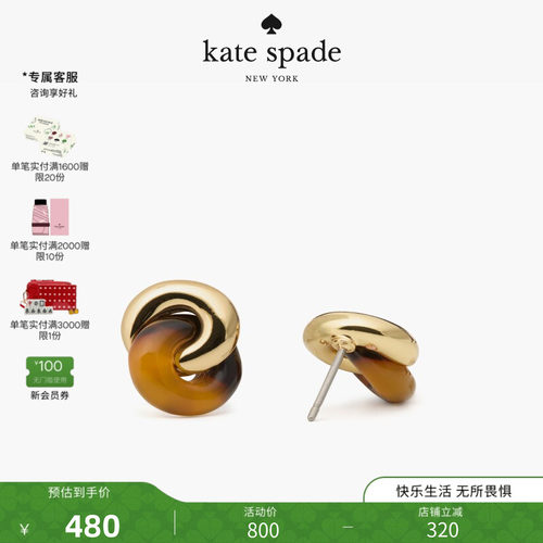 katespade轻奢环扣耳钉百搭