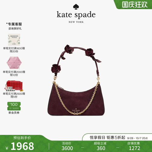 katespade手提单肩包花朵绒面